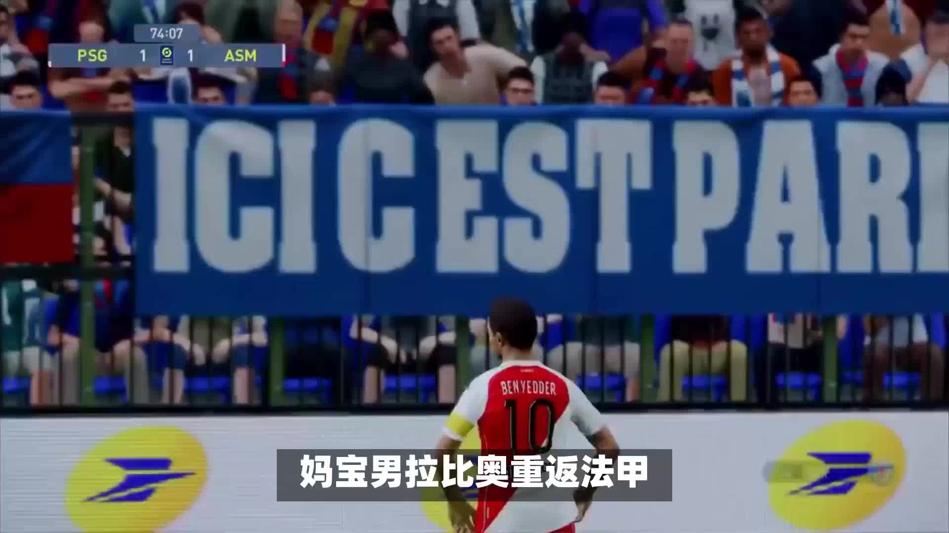 效益这