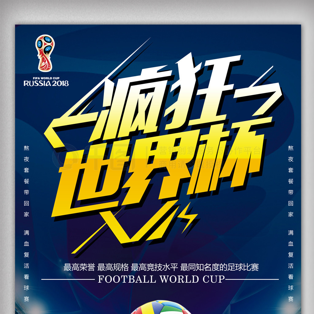 需求的变